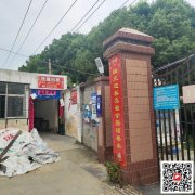 新一中二號門房屋出租