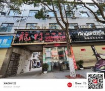 臨街商鋪門面出租以及龍門商務(wù)賓館整租， 門面位置位于碧云路，