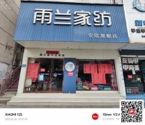 臨街商鋪門面出租以及龍門商務(wù)賓館整租， 門面位置位于碧云路，
