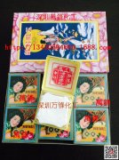 海棠粉,三鳳海棠粉,海棠散粉,香港三鳳海棠粉,金器粉,去銹粉