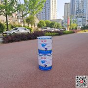 重慶隧道漆涂料，科冠油漆廠家直供