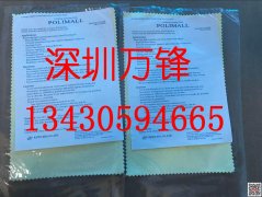 擦銀布養(yǎng)護銀器上光布純銀首飾發(fā)黑變黃氧化清潔保養(yǎng)布搽銀布 金