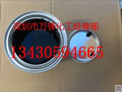 脫IP黑退鍍保護漆 耐酸堿油墨 退鍍保護漆 五金水鍍保護漆 