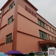 重慶水泥漆 水泥墻面漆 水泥墻面涂料訂購生產