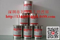 鋁陽極氧化遮蔽油墨，耐酸堿耐鋁氧化油墨，二次氧化遮蔽油墨
