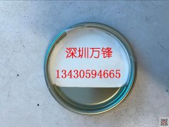 二次氧化遮蔽油墨鋁板遮蔽保護蝕刻抗電鍍耐酸堿油墨氧極可清除