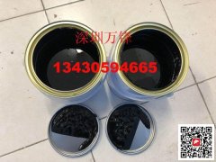 真空電鍍分色油 五金鐘表 真金銀 金銀首飾 退鍍分色電鍍油墨