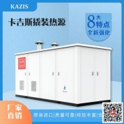 冷凝低氮鍋爐的重要組成部分是什么