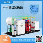 冷凝低氮鍋爐的重要組成部分是什么