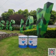 重慶隧道漆-重慶隧道涂料-油漆涂料自營廠