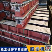 T型槽地軌 HT200材質(zhì) 6米地梁拼接操作簡單