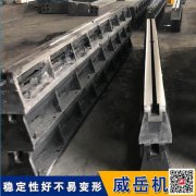 T型槽地軌 HT200材質(zhì) 6米地梁拼接操作簡單