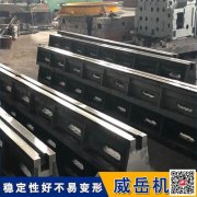 T型槽地軌 HT200材質(zhì) 6米地梁拼接操作簡單