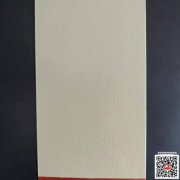 云南錘紋漆-桔紋漆銷售-科冠廠家生產