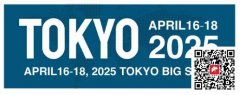 2025年日本成型設(shè)備及模具展