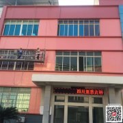 四川成都純丙涂料銷售-科冠廠家誠信經營