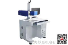 供應(yīng)妙嘉牌臺(tái)式激光打標(biāo)機(jī)MJ-30