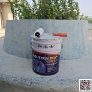 重慶保色外墻漆涂料/硅丙外墻涂料/耐候性好