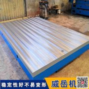 大型鑄鐵平板 按需定制焊接裝配平臺(tái) 重型鑄鐵平臺(tái)