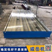測量鑄鐵平臺(tái) 2000*4000大型尺寸 耐高溫鑄鐵平臺(tái)