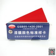貴州貴陽停車場地坪漆/涂料 質量穩定
