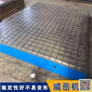 汽車試驗鐵地板,傳動試驗平臺,傳動系統試驗底座