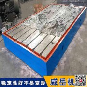 汽車試驗鐵地板,傳動試驗平臺,傳動系統試驗底座