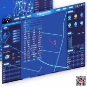 農(nóng)業(yè)水價改革管理平臺