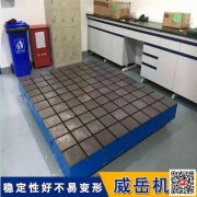 鑄鐵試驗平臺憑什么馳名當世?