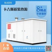 燃氣鍋爐的配套設備及合理構造