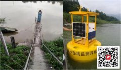 全自動泥沙在線監測儀