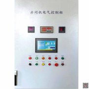 灌區水庫閘門自動控制柜