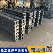 T型槽鑄鐵地軌 單槽雙槽地梁 嵌入式地軌工作臺