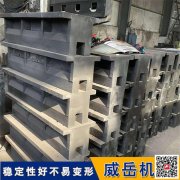 T型槽鑄鐵地軌 單槽雙槽地梁 嵌入式地軌工作臺