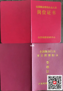 （重慶市彭水）快開門式壓力容器操作需要那些資料