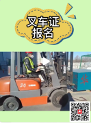 （重慶市南川區(qū)）氣瓶檢查充裝請不要錯過考試