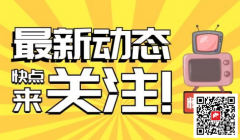 （重慶市）特種設備安全管理A多久審一次