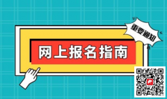 （重慶市渝北區(qū)）起重機(jī)司機(jī)可以直接報名