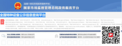 （重慶市涪陵區(qū)）升降機(jī)司機(jī)Q2在哪里報名