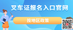 （重慶市彭水）電梯修理操作證建委統一組織考試