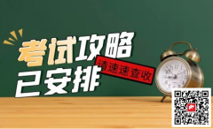 （重慶市石橋鋪）快開門式壓力容器操作R1點擊進入
