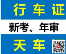 （重慶市酉陽）快開門式壓力容器操作R1考證費用要多少錢