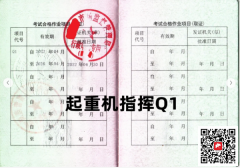 （重慶市榮昌區）工業鍋爐司爐G1詳情來電咨詢