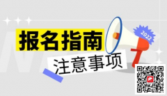 （重慶市魚洞）快開門式壓力容器操作R1考試安排