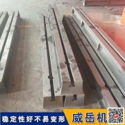威岳鑄鐵地槽鐵 拼接地梁平臺(tái) 訂制各種規(guī)格