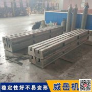 鑄鐵地軌 T型槽地梁 大型拼接按圖加工