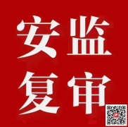 （重慶市楊家坪）焊接與熱切割技術焊接與熱切割作業證書-新考培