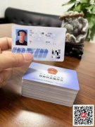 （重慶市綦江區）焊接與熱切割作業架子工證書上崗就業證-繼續教