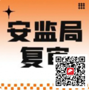 （重慶市解放碑）高低壓電工高處作業(yè)證書-哪里報名考試