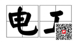 （重慶市石橋鋪）高處作業(yè)焊工證書上崗就業(yè)證-點擊了解詳情